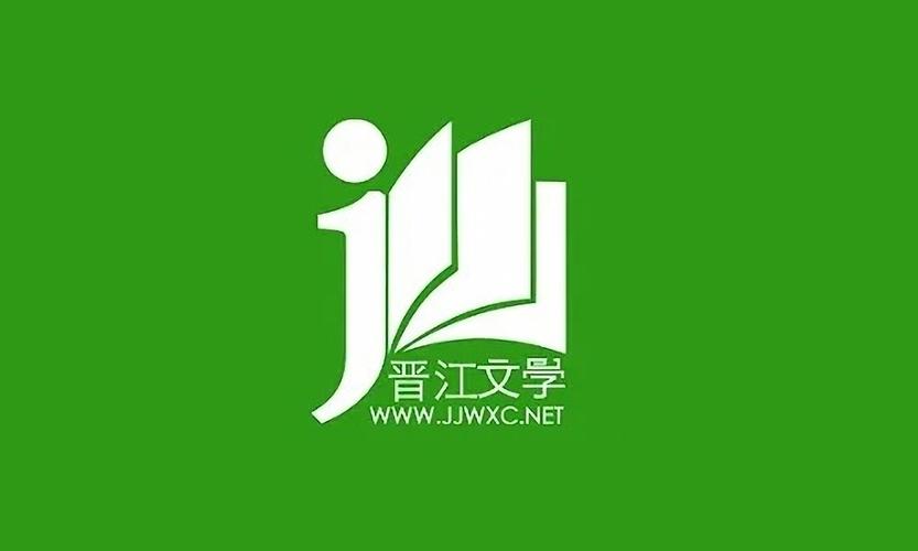 晋江文学城vip账号共享版