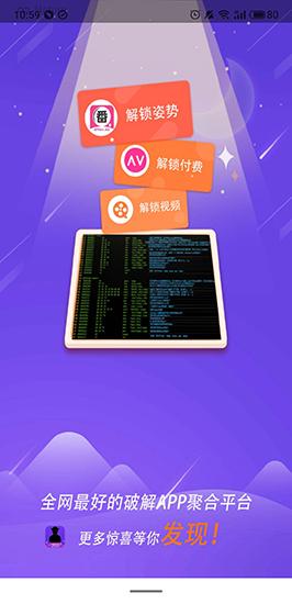 千层浪app官方版