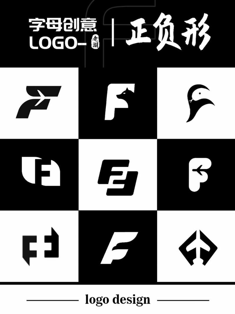 F站图标