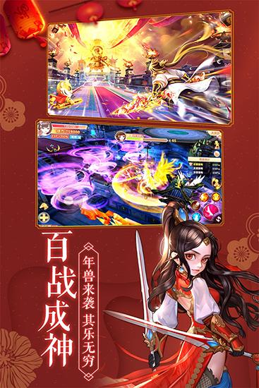御剑修仙红包版官网v1.12
