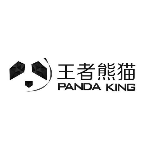 王者荣耀熊猫辅助