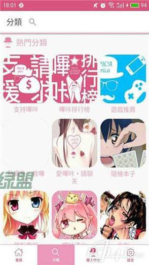 PICACG2.2.1.3.3.4官网版游戏截图