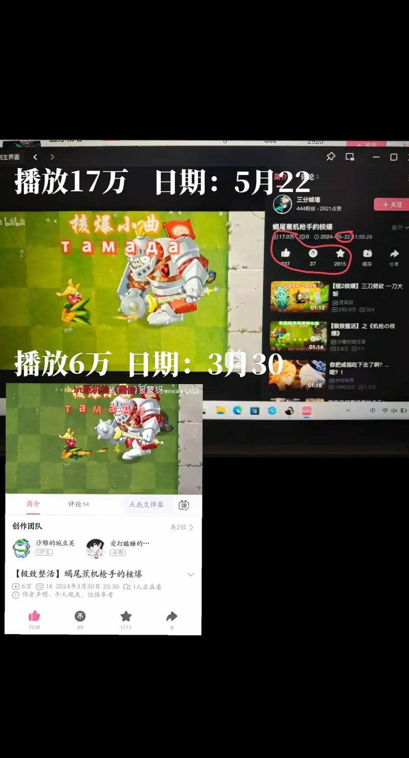 豌豆短视频赚钱版v1.0.0缩略图