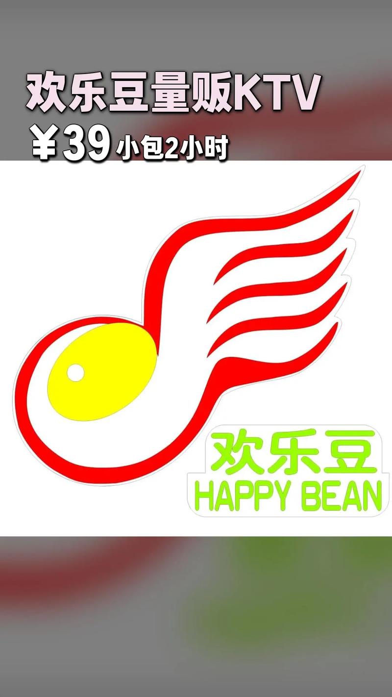 欢乐福利团