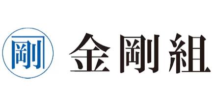 金刚快报