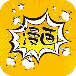 咻咻漫画2023
