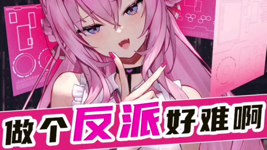 次元姬破解版