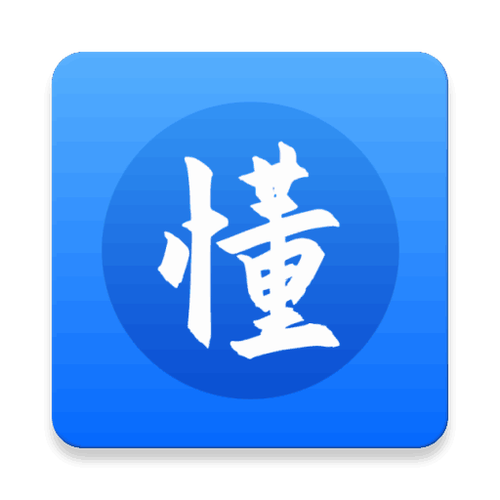 懂书帝app