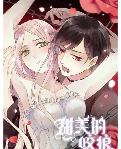 快看漫画