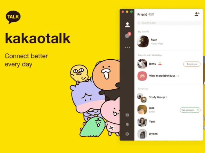 KAKAOTALKAPP官方版