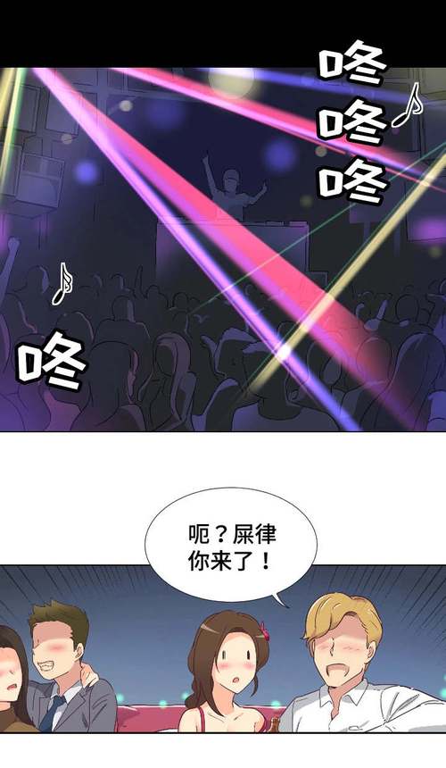 特殊爱好漫画全集完整版