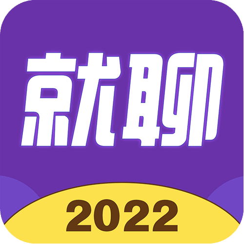 就聊交友app