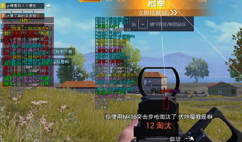 钢铁侠和平精英辅助