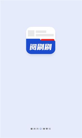 阅刷刷v1.0.1游戏截图