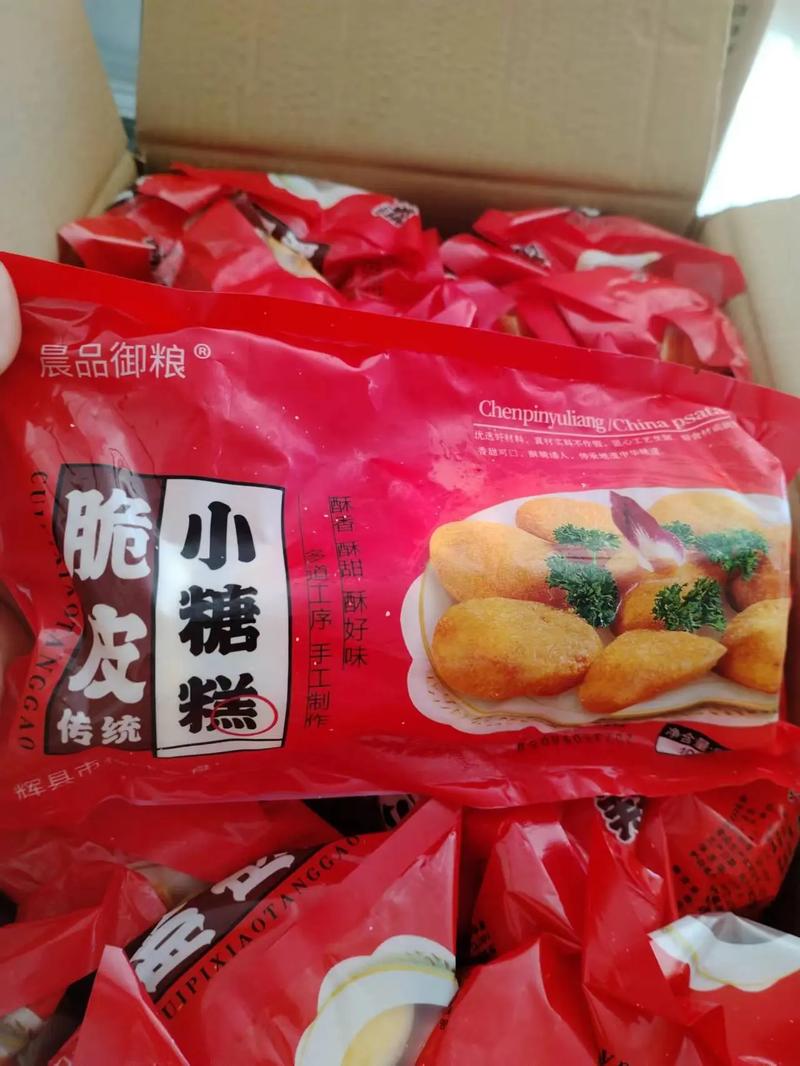 小糖糕红包版