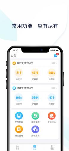 飞虎宝兼职平台图标