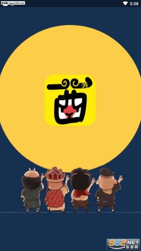 西游行记赚钱app
