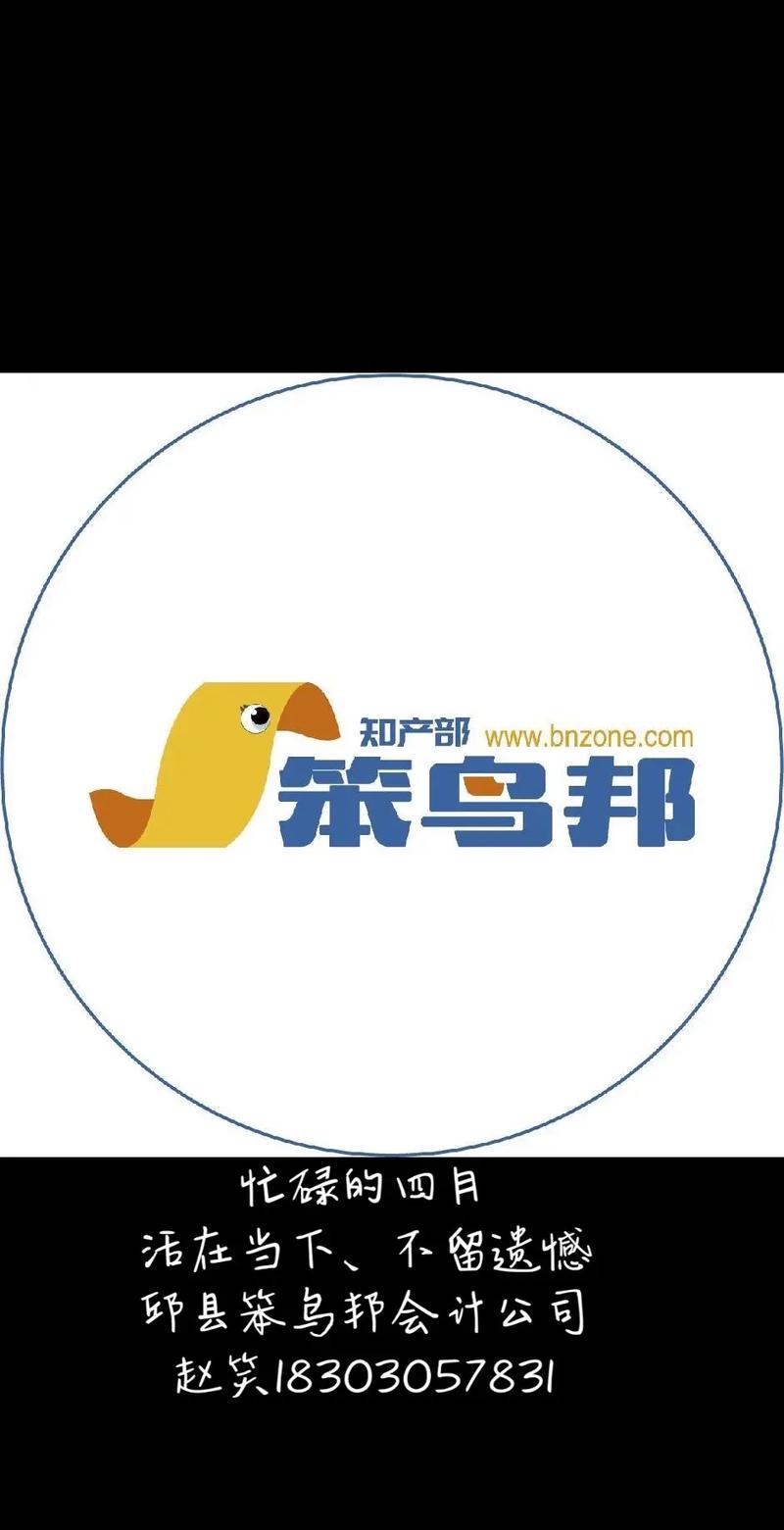 笨鸟漫画手机版app