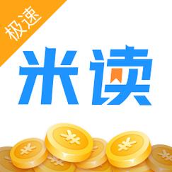 米读趣赚