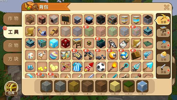 迷你世界迷你币修改器v1.0