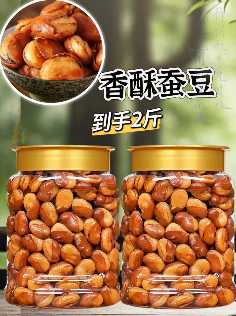 蚕豆视频v1.0