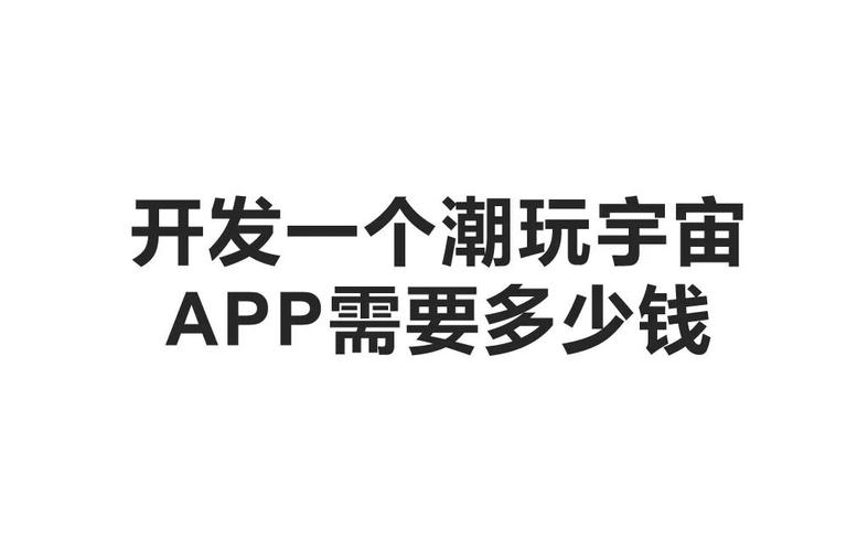 宇宙赚钱v1.5