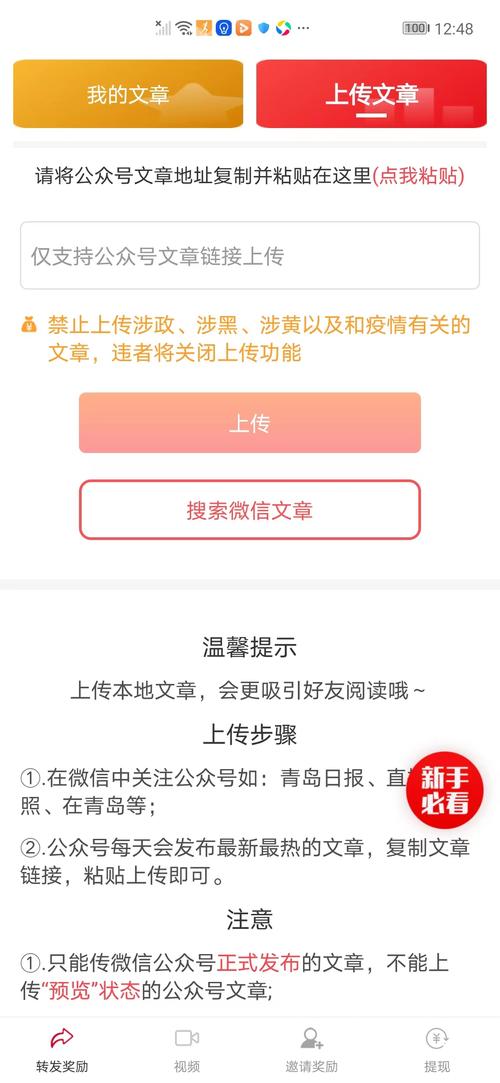 永赚资讯app