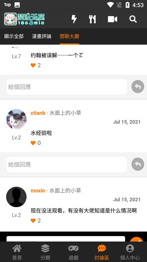 JINMANMIC2.MIC