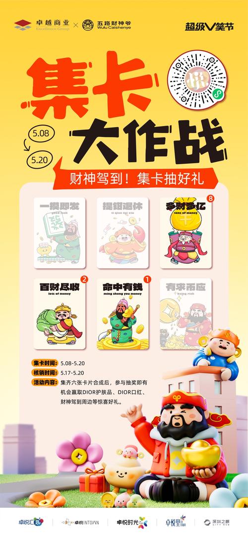 财神大作战红包版