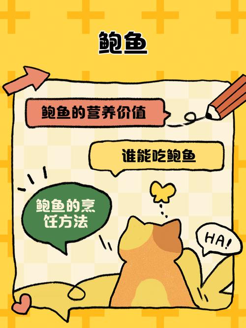 鲍鱼漫画无删减无限阅币