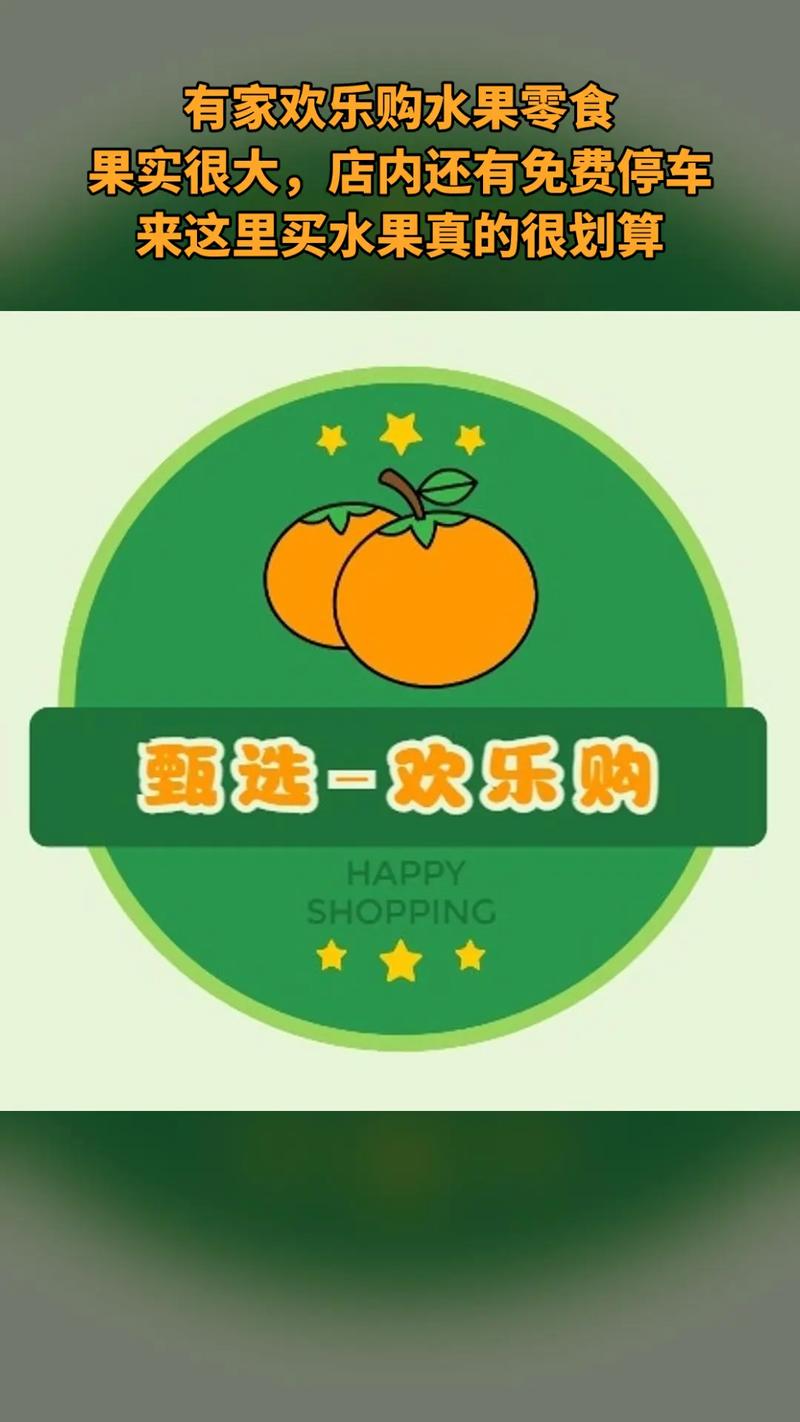 水果爆米花红包版