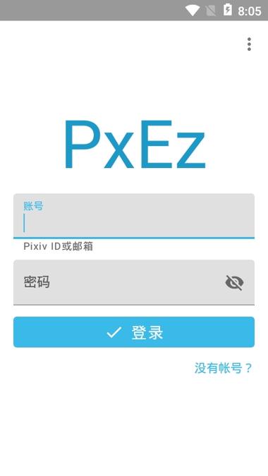 Pix ezviewer官网版图标