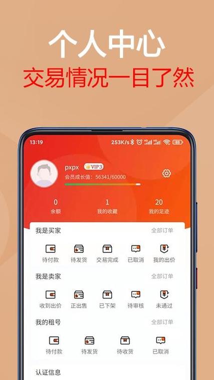 易推