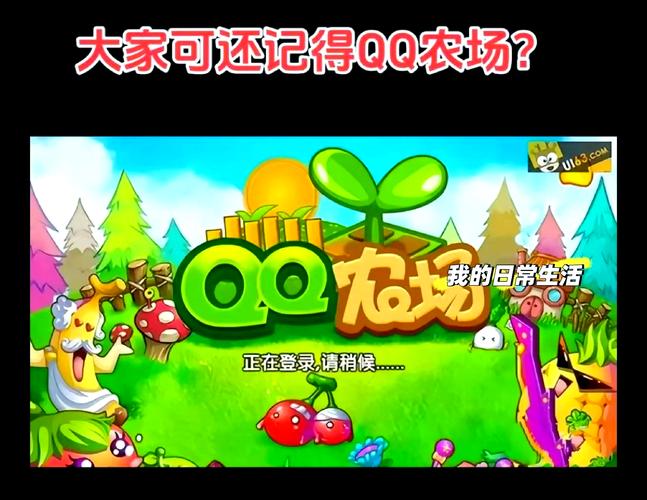 皇家农场偷菜赚钱app