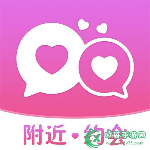 赴约同城社交APP安卓版