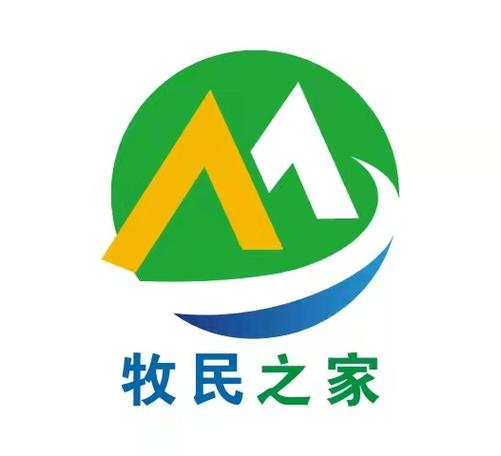 牧羊之家