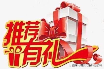 答中有好礼图标