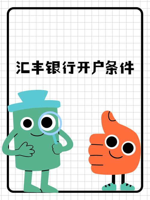 汇赚乐挂机邦