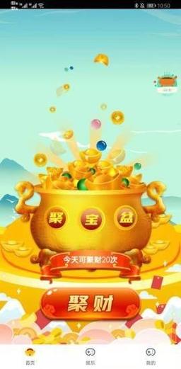 天天聚宝app图标