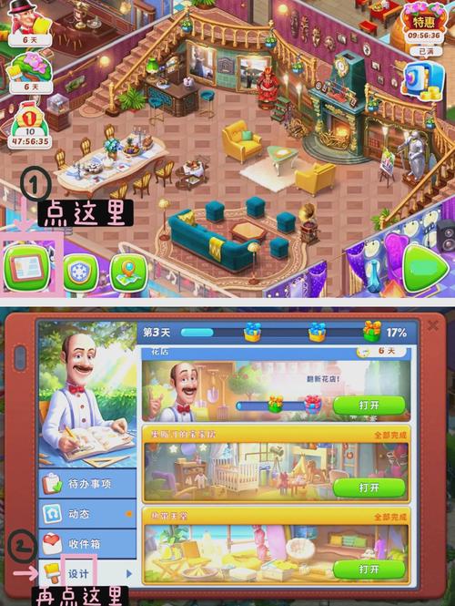 梦幻家园红包版v4.5.0