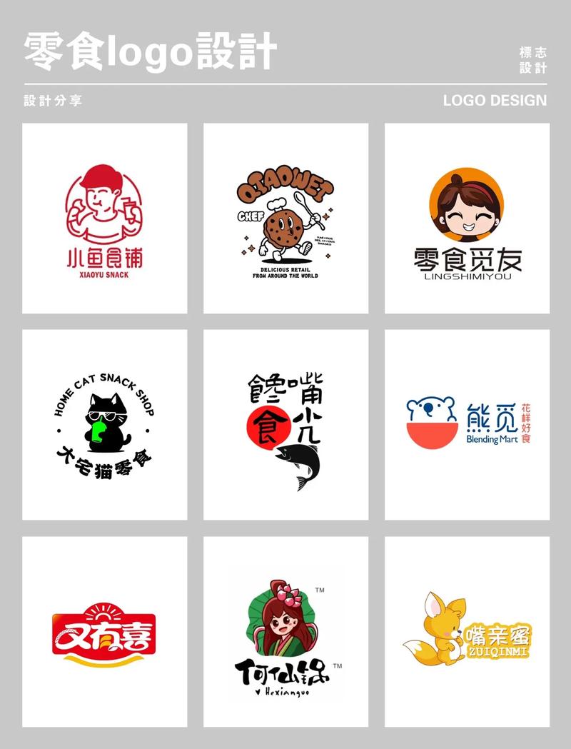 我的零食店红包版v2.0