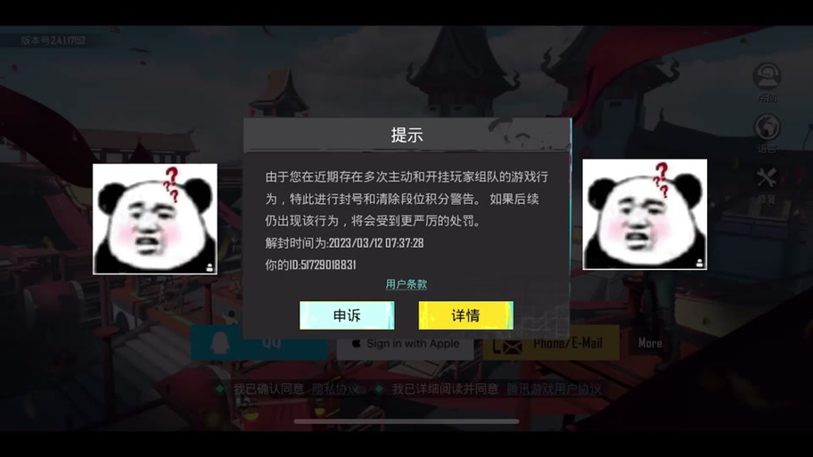 地铁逃生辅助器无付费版不封号无广告版