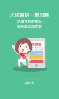 赞多多app
