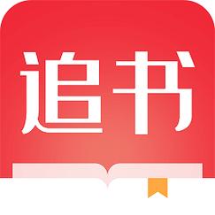 全民追书大师免费