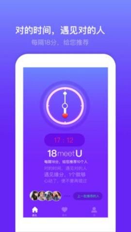蜜多多聊天赚钱版v1.0