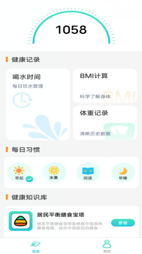 全民争宝v1.0.0
