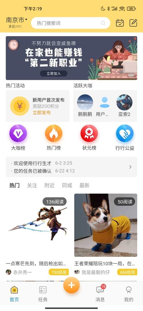 行行生才最新版v1.0.0
