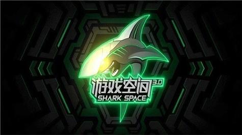 黑鲨游戏空间v2.2.2