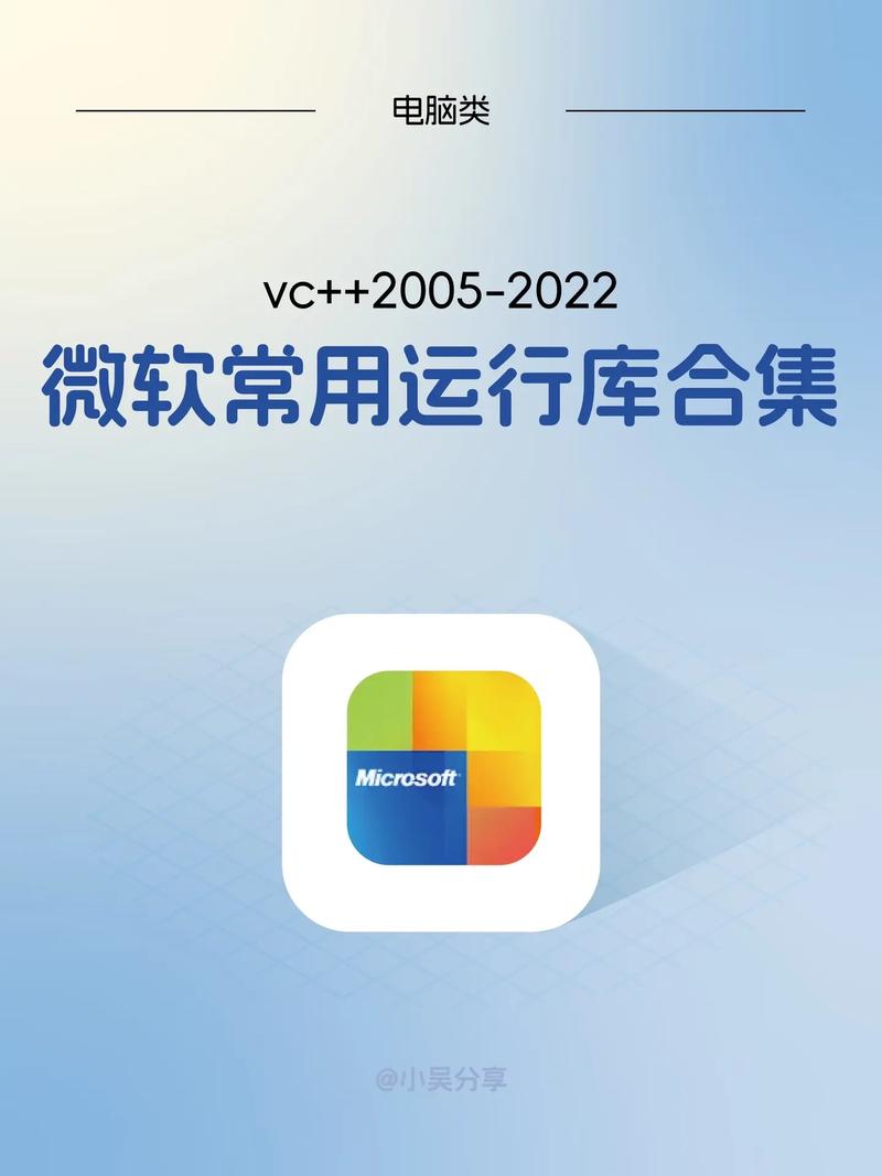 Mcinabox运行库