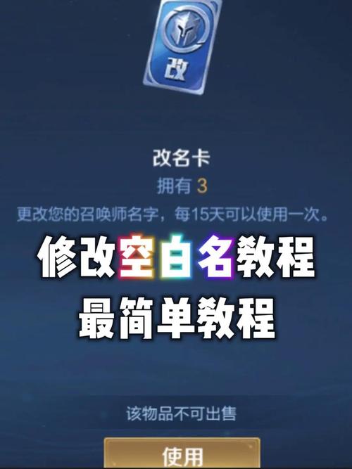 王者超长昵称生成器防封